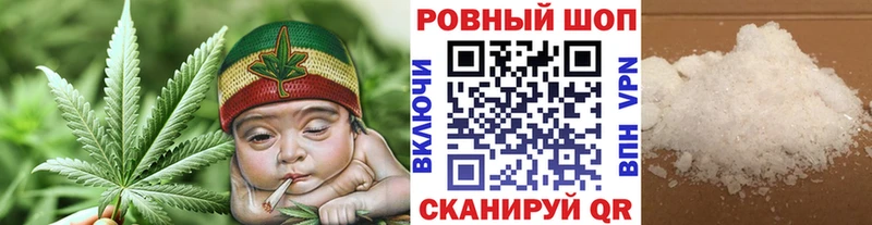 Купить КОКАИН Меф Гашиш Галлюциногенные грибы Канабис Лосино-Петровский