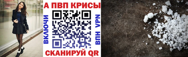 Купить  Лосино-Петровский  Альфа ПВП мука 