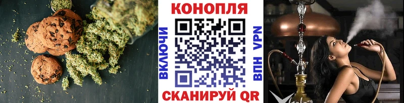 Купить закладки  Лосино-Петровский  Печенье с ТГК конопля 