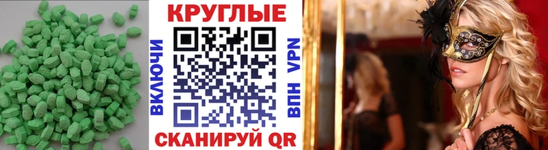 Купить закладки  Лосино-Петровский  ЭКСТАЗИ MDMA 