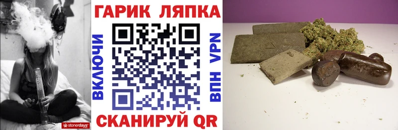 Купить где  Лосино-Петровский  ГАШИШ hashish 