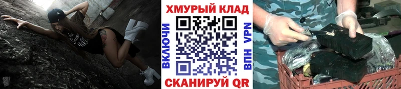 ГЕРОИН хмурый  Купить где  Лосино-Петровский 