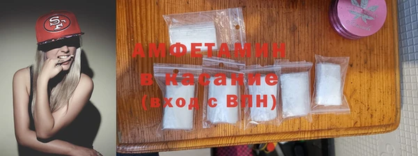 герыч Гусиноозёрск