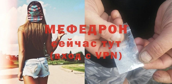 герыч Гусиноозёрск