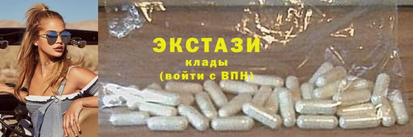 герыч Гусиноозёрск