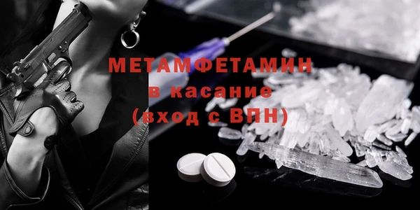 метадон Дмитровск
