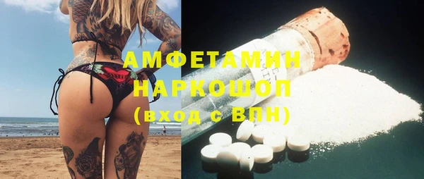 герыч Гусиноозёрск