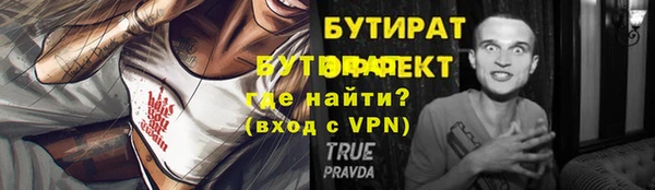 гидра Горнозаводск