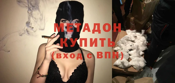эйфоретик Гусь-Хрустальный
