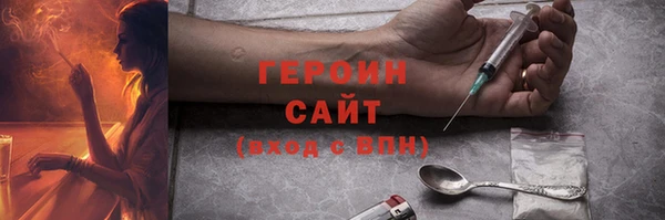 герыч Гусиноозёрск