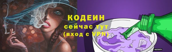 герыч Гусиноозёрск