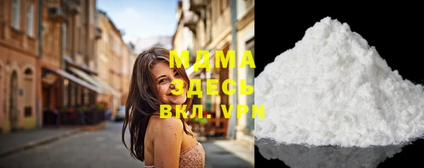альфа пвп Горняк