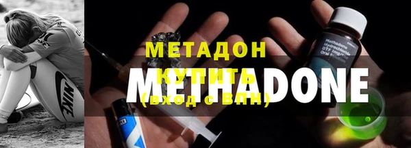 герыч Гусиноозёрск