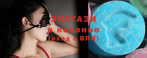 альфа пвп Горняк