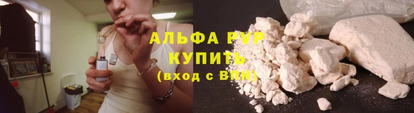 герыч Гусиноозёрск