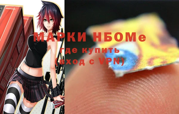 герыч Гусиноозёрск