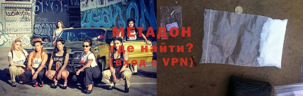 герыч Гусиноозёрск