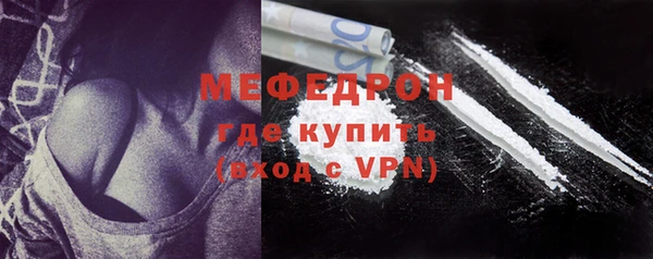 герыч Гусиноозёрск