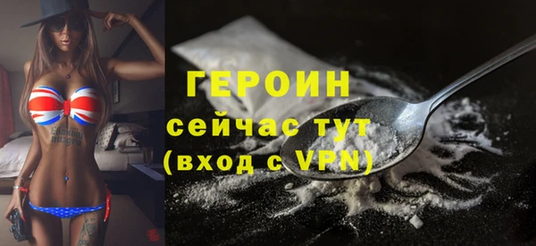 альфа пвп Горняк