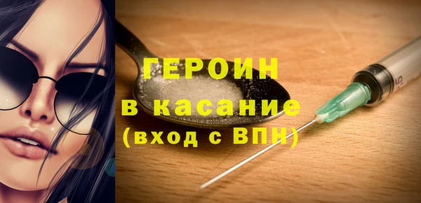 герыч Гусиноозёрск