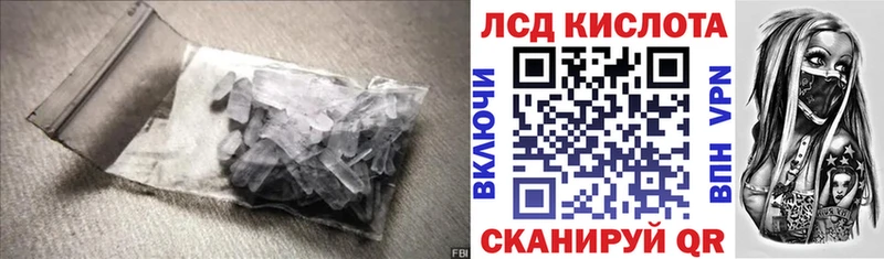Купить где  Лосино-Петровский  LSD-25 экстази ecstasy 