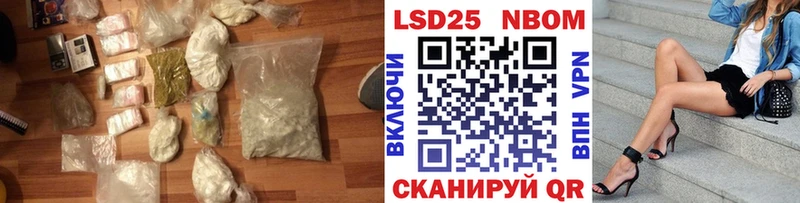 Лсд 25 экстази ecstasy Лосино-Петровский