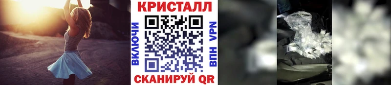 Купить  Лосино-Петровский  Первитин кристалл 