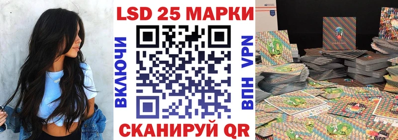 Марки N-bome 1500мкг  Купить закладки  Лосино-Петровский 