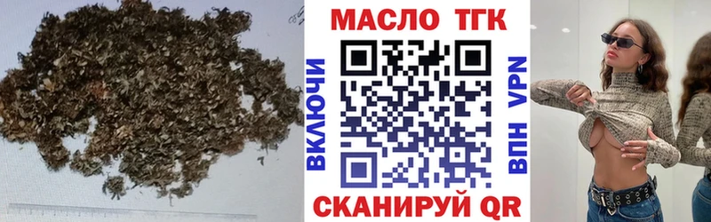 Купить  Лосино-Петровский  Дистиллят ТГК жижа 