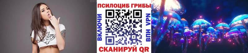 Галлюциногенные грибы мухоморы  Купить где  Лосино-Петровский 